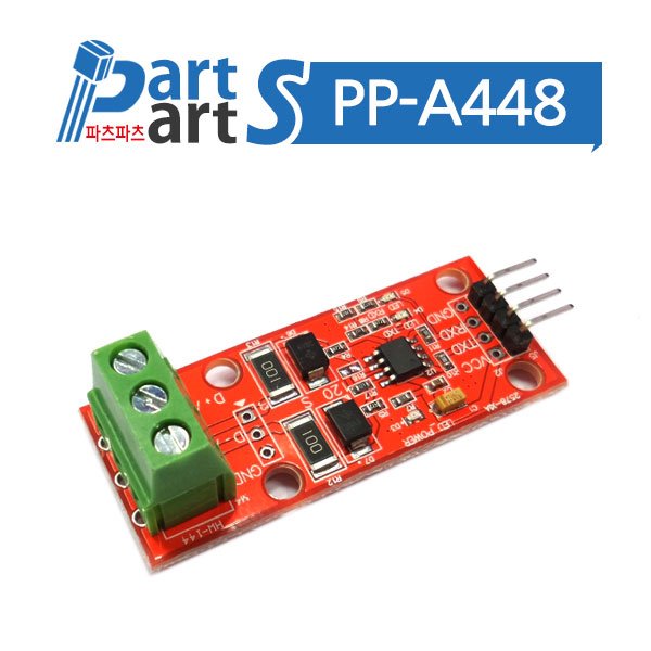 (PP-A448) TTL to RS485 양방향 신호 변환 컨버터모듈