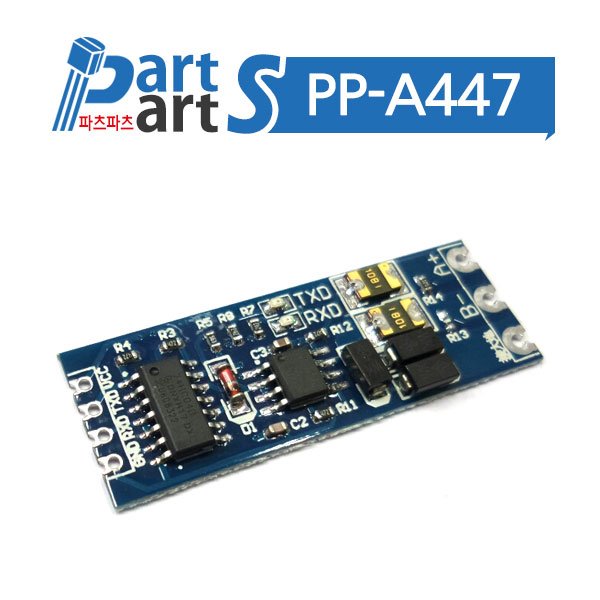 (PP-A447) TTL to RS485 시리얼통신 컨버터 모듈