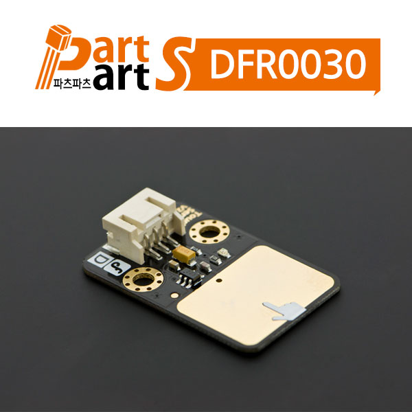 (DFR0030) 디지털 터치센서 모듈