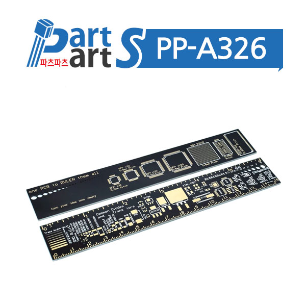 (PP-A326) 다기능 PCB 눈금자 측정 도구 15Cm - 1개