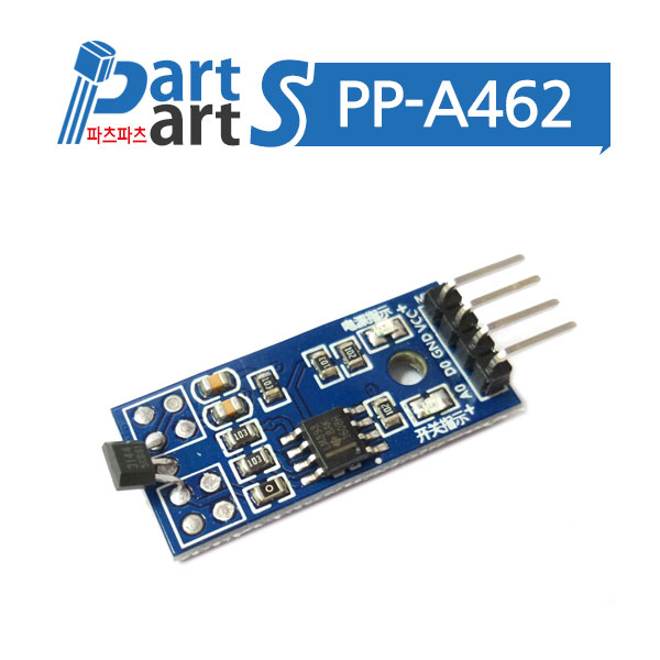 (PP-A462) 아두이노 A3114E 홀센서 모듈 Hall sensor