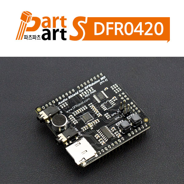 (DFR0420) Audio Shield For DFRduino M0