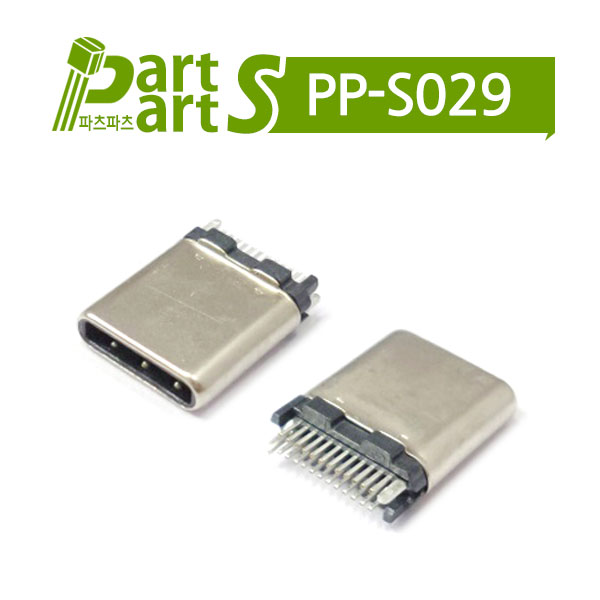 (PP-S029) USB 3.1 커넥터 C/M 24P USB132-024-615-1