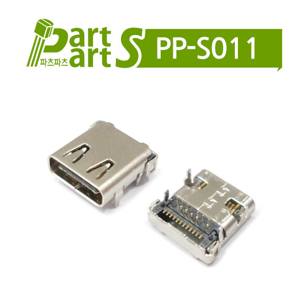 (PP-S011) USB 3.1 C/F 24P USB624FC-C2014208