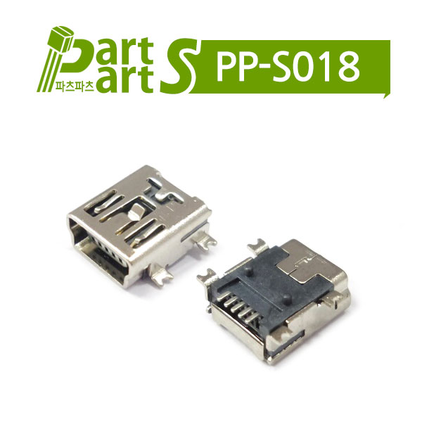 (PP-S018)Mini USB 커넥터 B/F 5P MUSB-05S-B+CT-TR-C