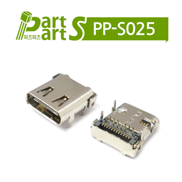 (PP-S025) USB 3.1 커넥터 C/F 24P NW3-USBC-019