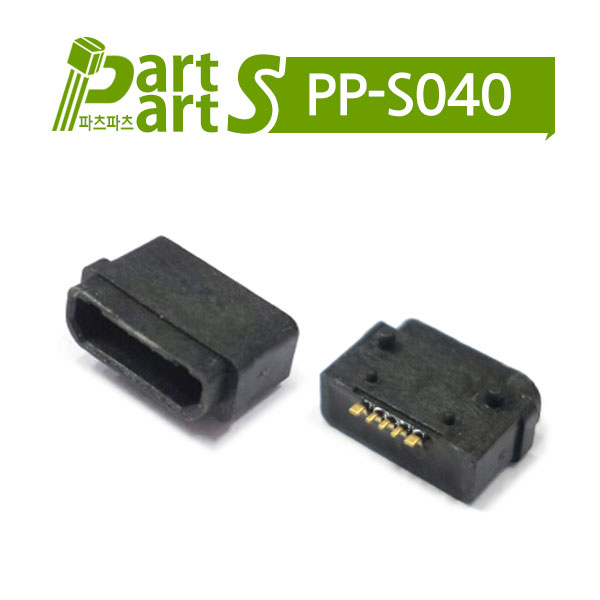 (PP-S040)Micro USB 커넥터 B/F 5P USB205FB-C1005206