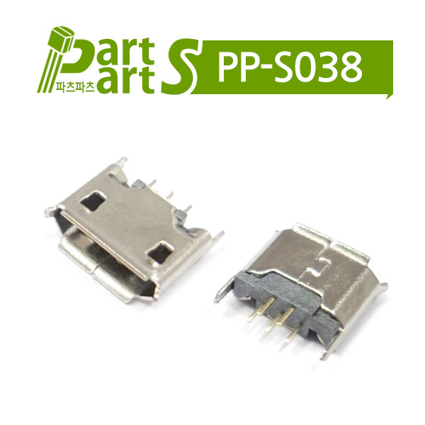 (PP-S038)Micro USB 커넥터 B/F 5P USB205FB-B2005201