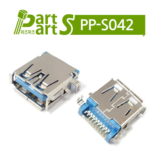 (PP-S042) USB 커넥터 3.0 A/F AAF80090013-005