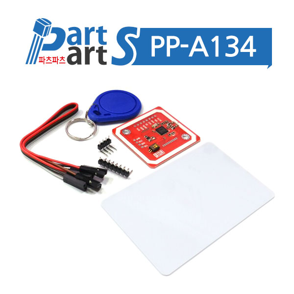(PP-A134) PN532 NFC RFID IC카드 모듈