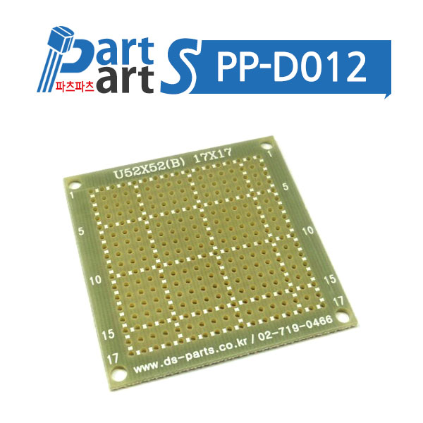 (PP-D012) 에폭시 단면기판 DSE 만능기판 2.54 17x17