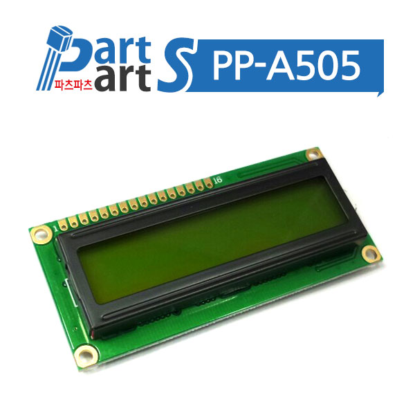 (PP-A505) 1602 캐릭터 LCD 모듈 그린백라이트