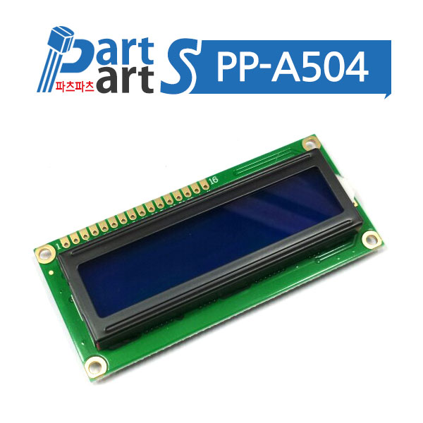 (PP-A504) 1602 캐릭터 LCD 모듈 블루백라이트