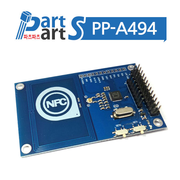 (PP-A494) 13.56Mhz PN532 NFC 통신 모듈