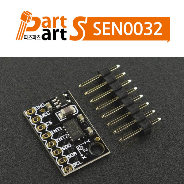 (SEN0032) 3축 가속도센서 모듈 ADXL345