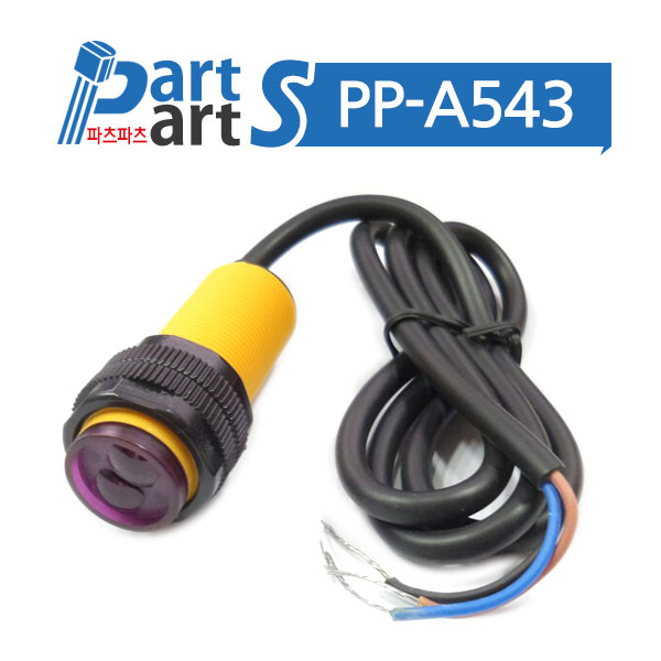 (PP-A543) 근접센서 E18-D80NK 장애물 감지 3~80cm