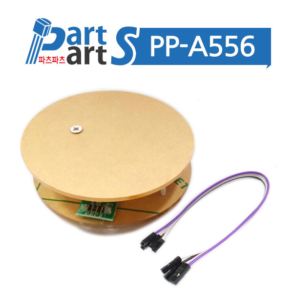 (PP-A556) 아두이노 로드셀 HX711 5kg 전자저울 키트