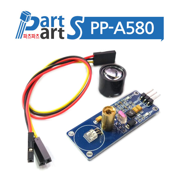 (PP-A580) Stm32 avr pic용 레이저 송수신 모듈