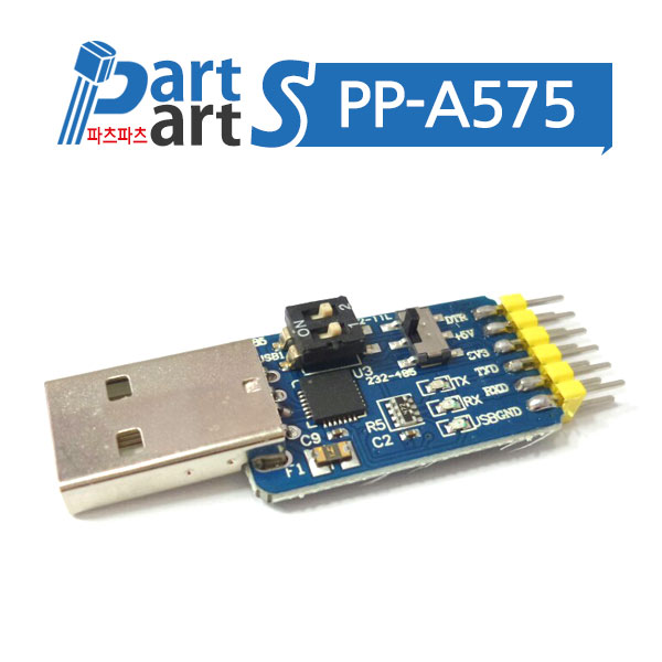 (PP-A575) CP2102 6IN1 USB to TTL 컨버터모듈