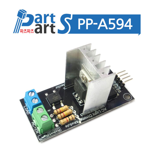 (PP-A594)RobotDyn AC 라이트 디머모듈 1채널 3.3V 5V