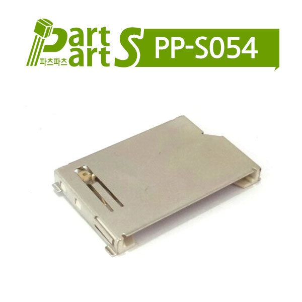 (PP-S054) SD 소켓 메모리카드용 SD CARD  MS-2B351