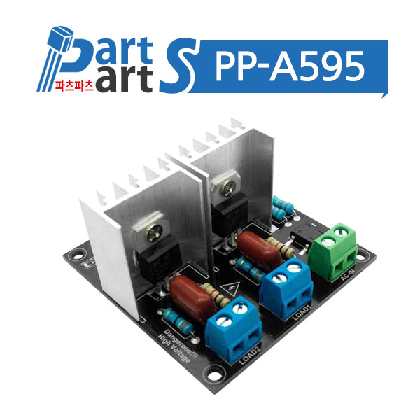 (PP-A595)RobotDyn AC 라이트 디머모듈 2채널 3.3V 5V