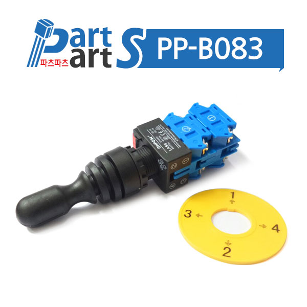 (PP-B083) 4방향 복귀형 조이스틱스위치 LAS0-K-40C43