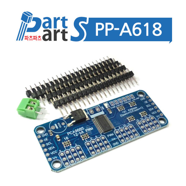 (PP-A618) PCA9685 16채널 PWM서보모터 드라이버 I2C