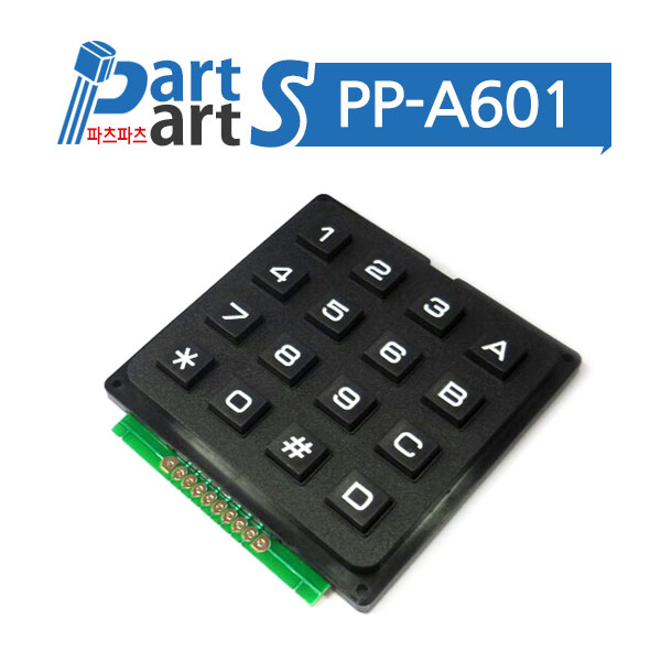 (PP-A601) 4X4 매트릭스 16키패드 버튼모듈