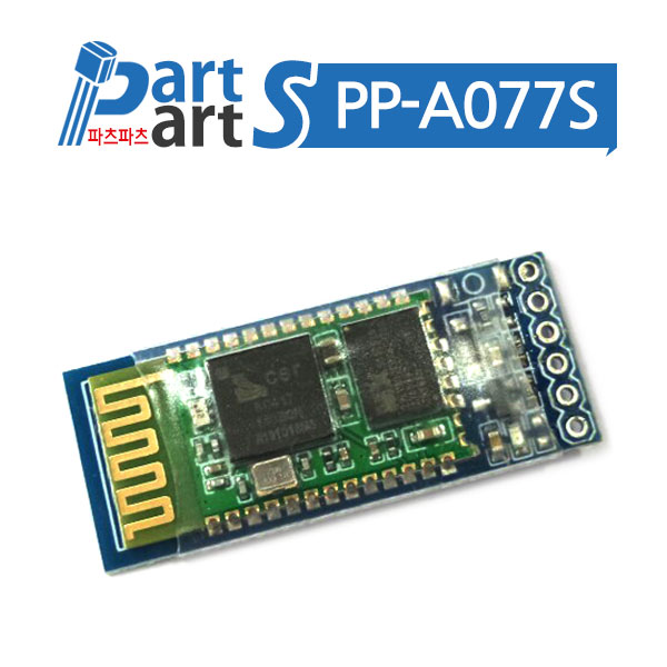 (PP-A077S) 블루투스 모듈 HC-06 Bluetooth (핀납땜X)