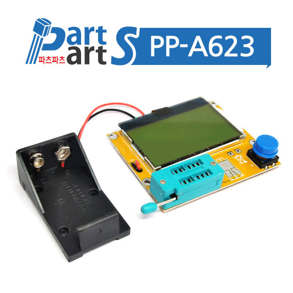 (PP-A623) LCR-T4 그래픽 전자부품 측정기 테스터