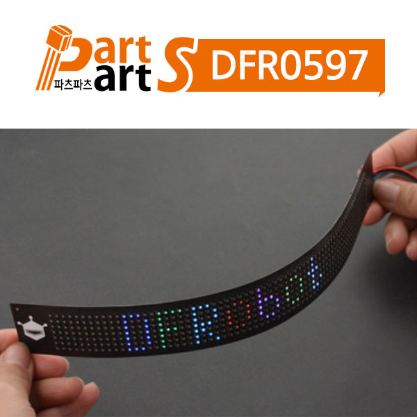 (DFR0597) Flexible RGB LED Matrix 7x71