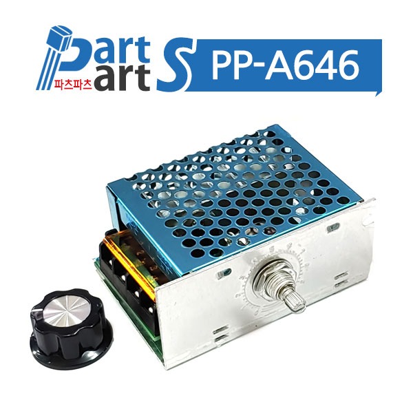 (PP-A646) AC220V 4000W SCR 조명 모터 컨트롤러