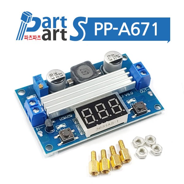 (PP-A671) LTC1871 100W 6A DC-DC 스텝업 컨버터 모듈
