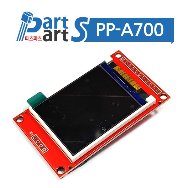 (PP-A700) 1.8인치 TFT SPI LCD 모듈 (해상도128x160)