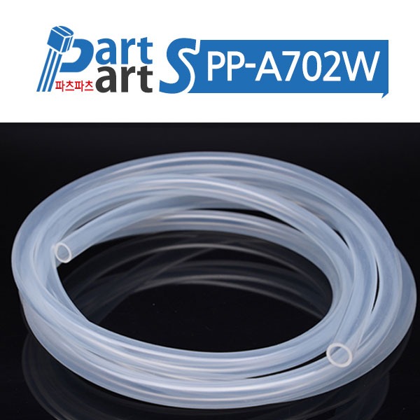 (PP-A702W) 연동펌프 모터 실리콘 튜브 1M (내경3mm)