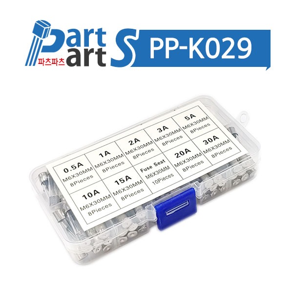 (PP-K029) 유리관 퓨즈 30mm 0.5A~30A 72PCS FUSE