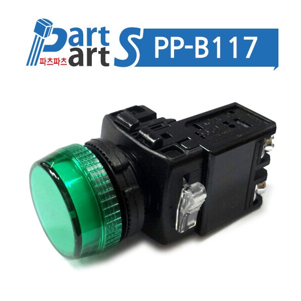(PP-B117) 22~25파이 AC용 LED표시등 KGP-NV2