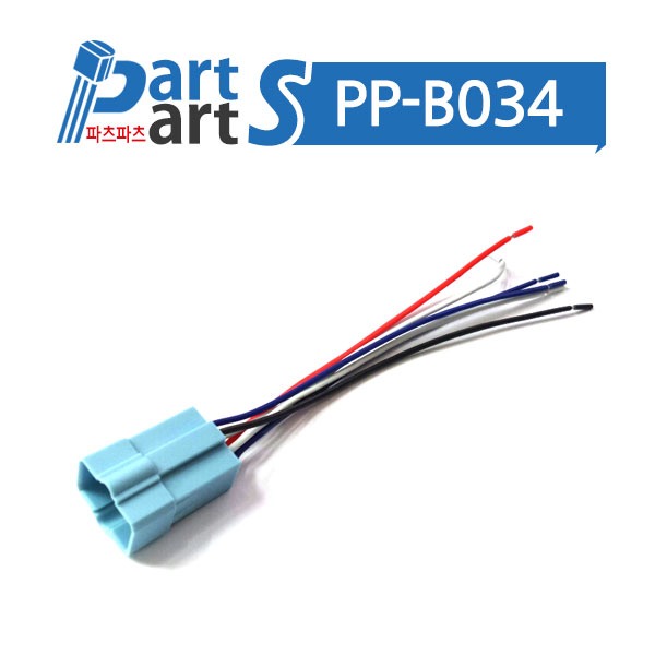 (PP-B034) 25~30파이 스위치 전용소켓/커넥터 케이블