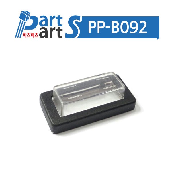 (PP-B092) RL1-3(W) 전용 라커스위치 방수캡