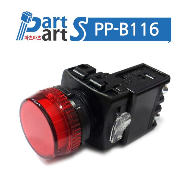 (PP-B116) 22~25파이 DC용 LED표시등DC12~24V KGP-ND2