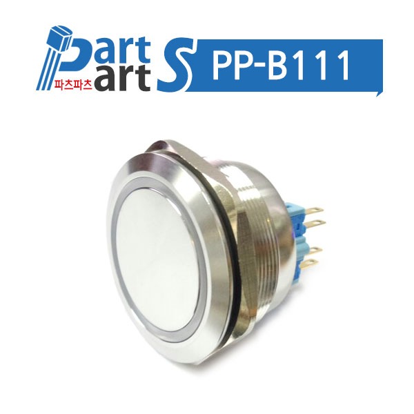 (PP-B111)40파이 LED메탈푸쉬스위치 MP040S/F22-24V/E