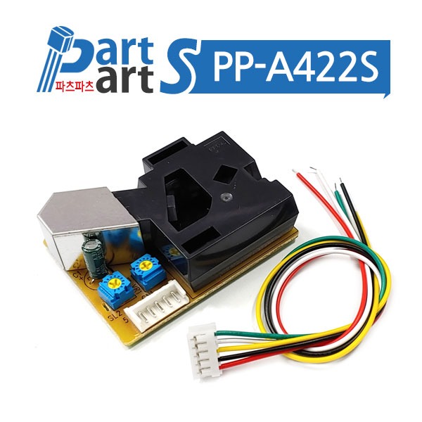 (PP-A422S) 미세먼지 센서 PPD42NS PM2.5 Dust Sensor