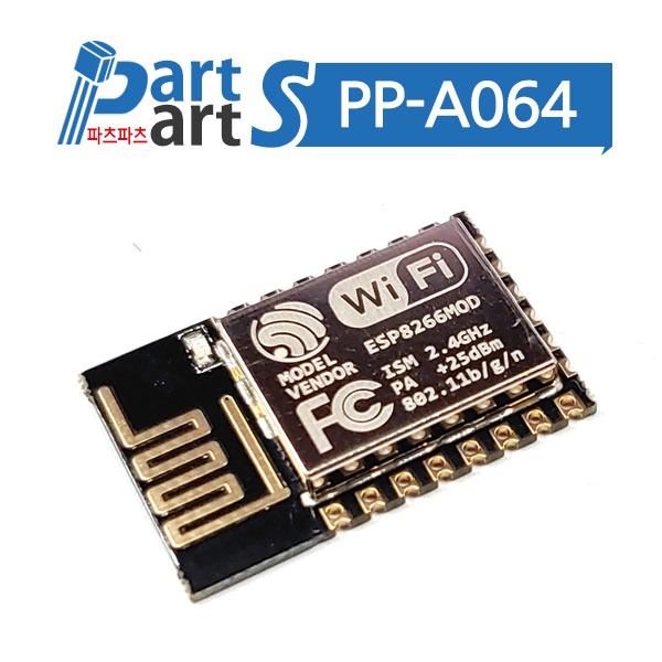 (PP-A064) ESP8266 와이파이 모듈 ESP-12E