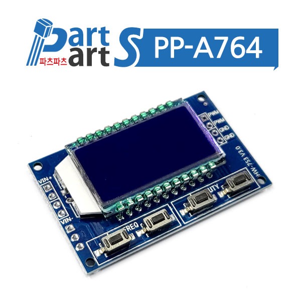 (PP-A764) PWM 신호발생기 주파수조절가능 LCD 모듈