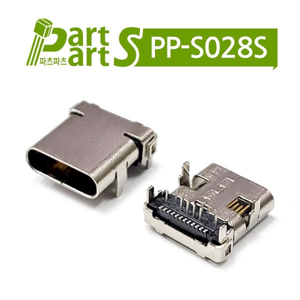 (PP-S028S) USB 3.1 커넥터 C/F 24PUSB624FC-C2014216