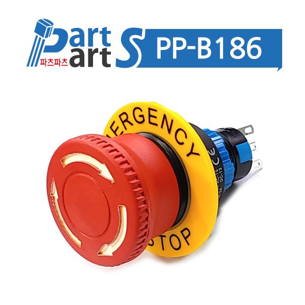 (PP-B186)22파이 비상정지스위치 LAS1-APY-11TS/P/S10