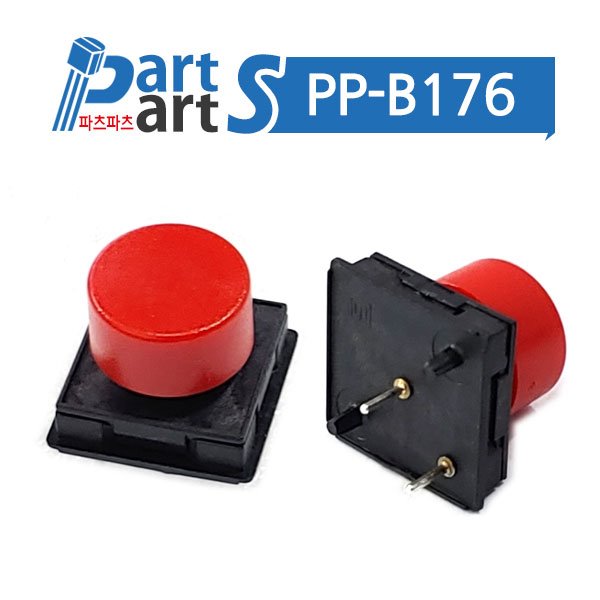 (PP-B176) MTG 1/2 &#039;&#039; 푸시 버튼 1241.1082.3 Red
