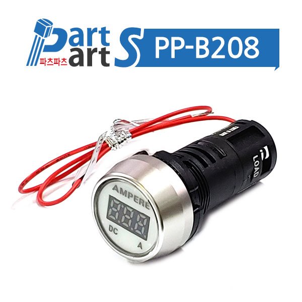 (PP-B208) 22파이 전류측정 DC12V~24V KG-AI-HDW