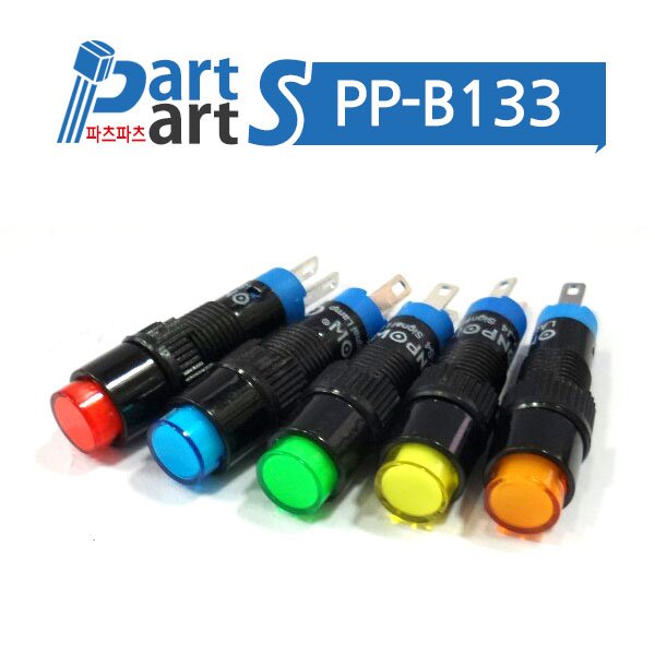 (PP-B133) ONPOW 8파이 LED램프 LAS4Y-D/24V